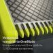 Набір лез Philips OneBlade Body Kit QP620/50 &ndash; 2 змінні леза + насадка для тіла, 2 шт