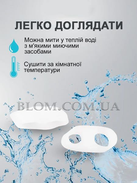 Фіксатор мізинців для корекції пальців ніг для мізинця силіконовий від натирання роздільник