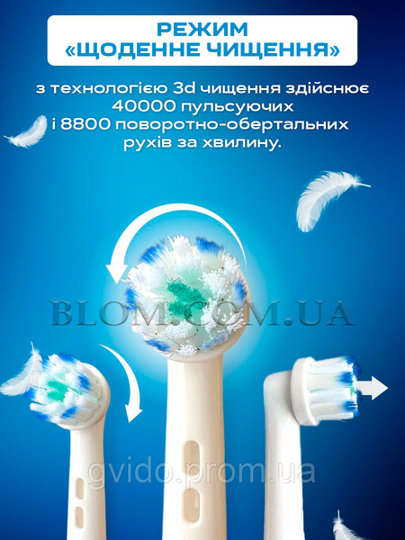 Змінні насадки для зубної щітки Oral-B Sensitive Clean EB60-X 961 фото