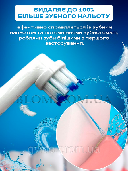 Змінні насадки для зубної щітки Oral-B Sensitive Clean EB60-X 961 фото