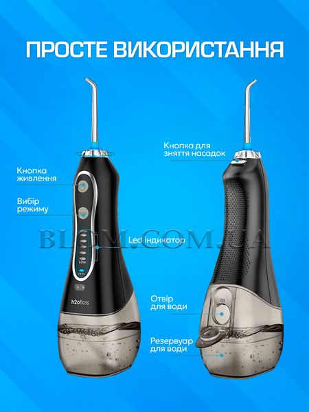Іригатор H2Ofloss для зубів та порожнини рота 8 насадок на 300 мл 1012 фото