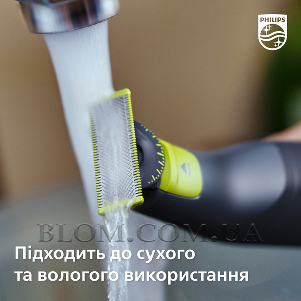 Лезвие Philips OneBlade 360 ​​QP420/50 (1 шт) &ndash; сменный картридж