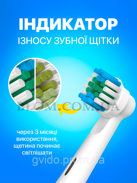 Насадки для електричних зубних щіток Oral-B Sensitive 962 фото