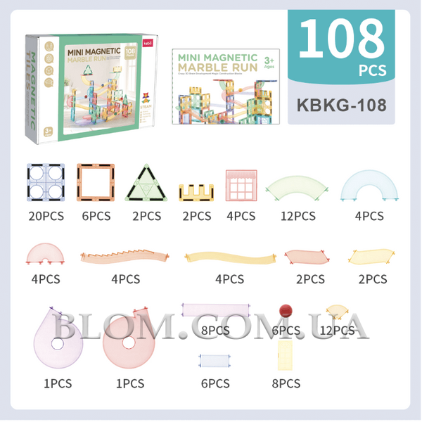 Магнітний розвивальний дитячий конструктор Kebo на 108 деталей 747 фото