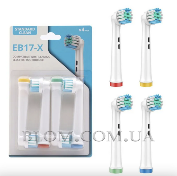 Насадки EB17-X Sensitive для Oral-B 4 шт 962 фото