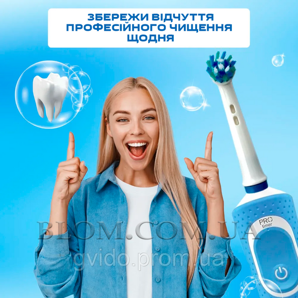 Насадки на електричну зубну щітку Oral-B Cross Action EB50-X 960 фото