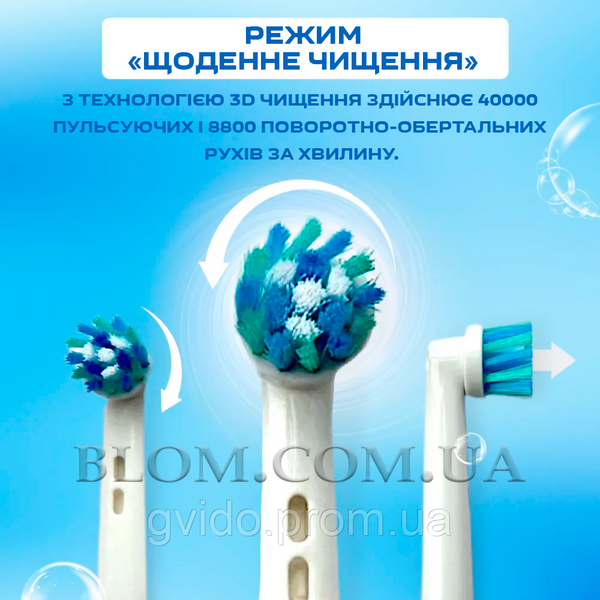 Насадки на електричну зубну щітку Oral-B Cross Action EB50-X 960 фото