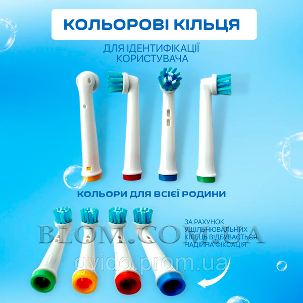 Насадки на електричну зубну щітку Oral-B Cross Action EB50-X 960 фото