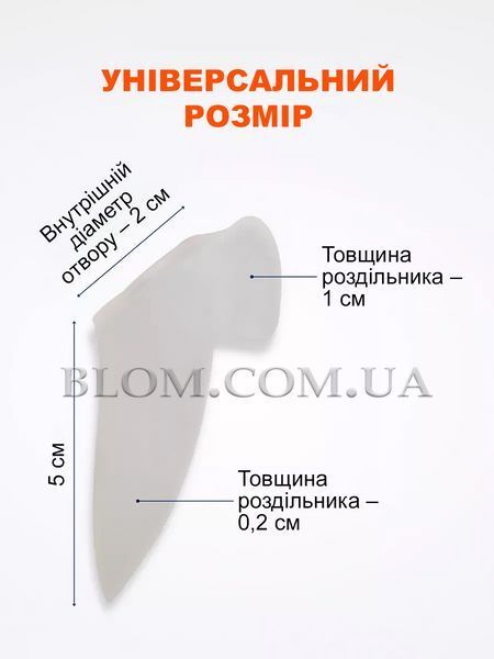 Бурсопротектор великого пальця з роздільником на косточку силиконовый корректор, Белый