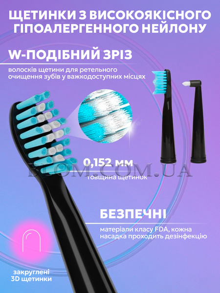Звукова електрична зубна щітка Seago SG575 1023 фото