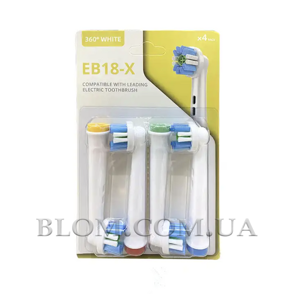 Набір змінних насадок EB18-X для електрощіток Braun Oral-B 956 фото