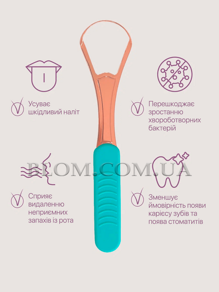 Скребок двостороння для гігієни порожнини рота 965 фото