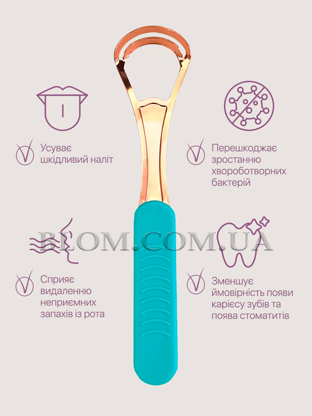 Металевий двосторонній скребок для чищення язика 964 фото