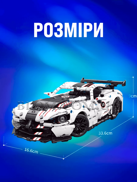 Автомобільний конструктор Moyu Technic Dodge Viper на 1060 деталей 938 фото