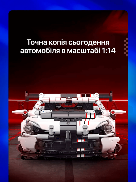 Автомобільний конструктор Moyu Technic Dodge Viper на 1060 деталей 938 фото