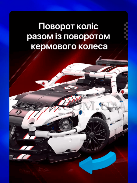 Автомобільний конструктор Moyu Technic Dodge Viper на 1060 деталей 938 фото