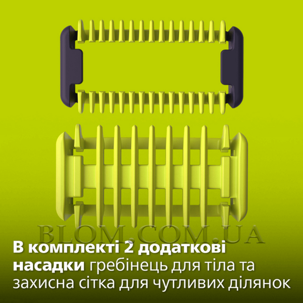 Philips OneBlade QP2834/20 &ndash; універсальна бритва для обличчя і тіла з лезом 360&deg;