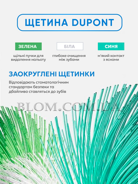 Змінні насадки для електричної зубної щітки Oral-B iO 4 шт 1021 фото