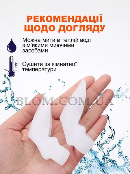 Вальгусный корректор большого пальца стопы при деформации силиконовый фиксатор на кость