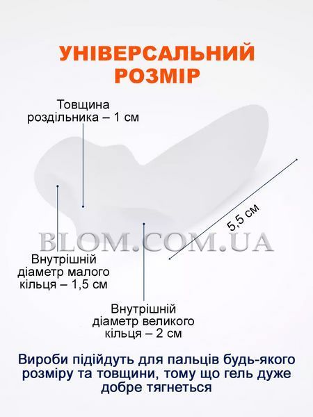Вальгусный корректор большого пальца стопы при деформации силиконовый фиксатор на кость