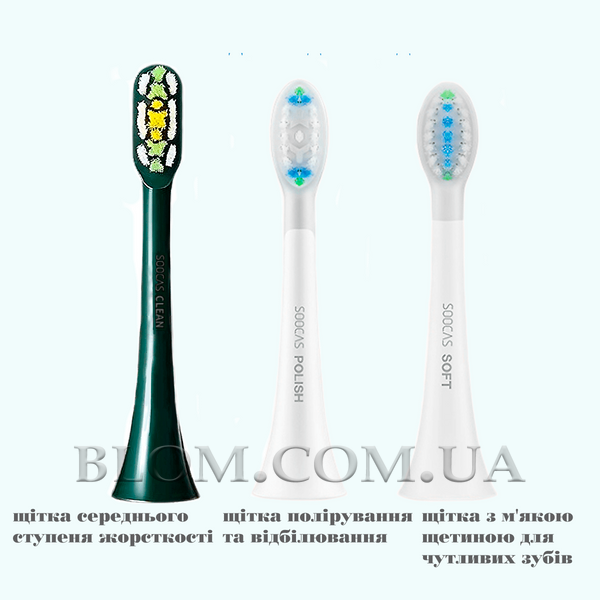Насадки оригінальні Soocas Polish, Soft Clean 3 види для зубних щіток X1, X3, X3U, X3 Pro, X5, V1, D2. D3 1132 фото