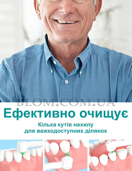 Монопучкова насадка Oral-B для брекетів 2 шт 1206 фото