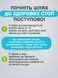 Нічний вальгусний бандаж коректор для великого пальця ноги деформації