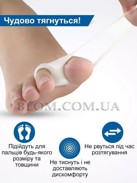 Разделители пальцев ног силиконовый межпальцевый корректор при косточке большого пальца