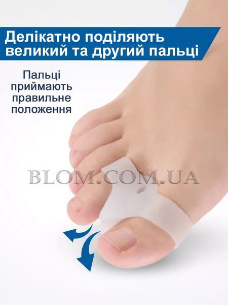 Разделители пальцев ног силиконовый межпальцевый корректор при косточке большого пальца