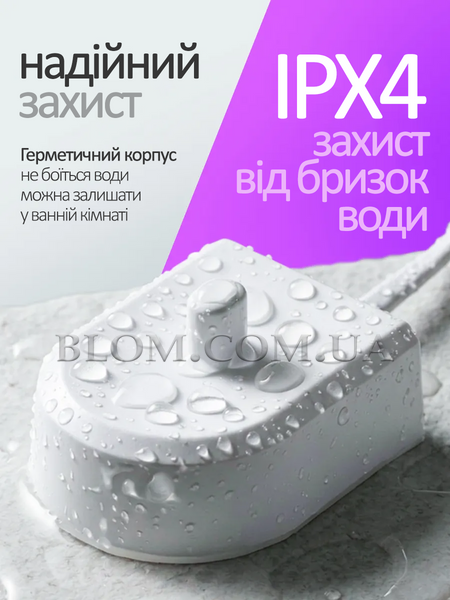 Зарядний пристрій HX6100 Білий для зубних щіток Philips Sonicare 1203 фото