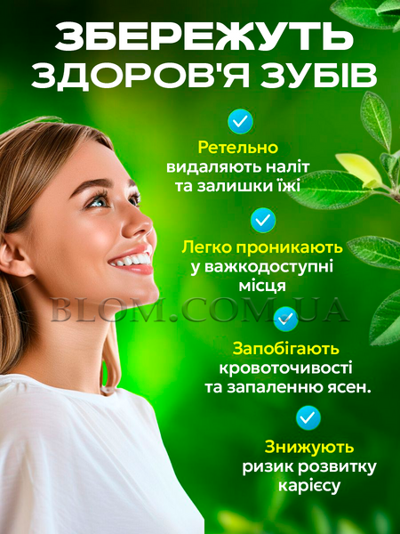 Набір насадки 3D white 2 шт, Precision Clean 2 шт для oral b, скребок для язика і флос-зубочистки 150 шт, 4