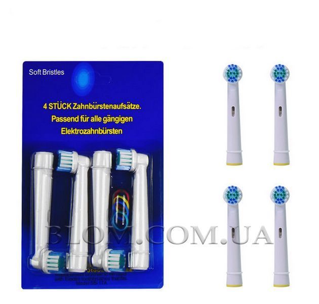 Насадки для електричних зубних щіток Oral b змінні середньої жорсткості 0255 фото