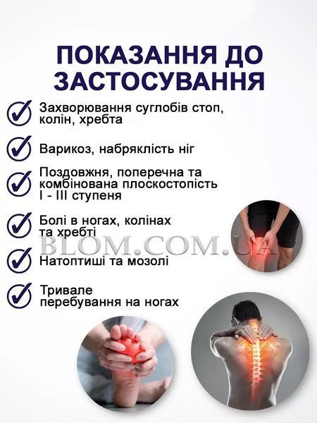 Стельки гелевые с валиками при плоскостопии повседневные поглощают ударную нагрузку при ходьбе, 37-38
