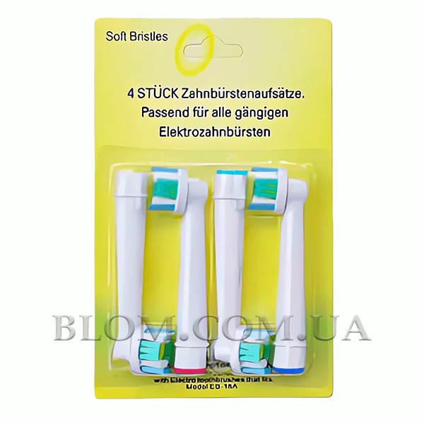 Насадки 3D White для електричних зубних щіток Oral b 257 фото