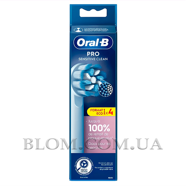 Насадки на зубну щітку Oral-b Sensitive Clean EB60 Sensi Ultra Thin 928 фото