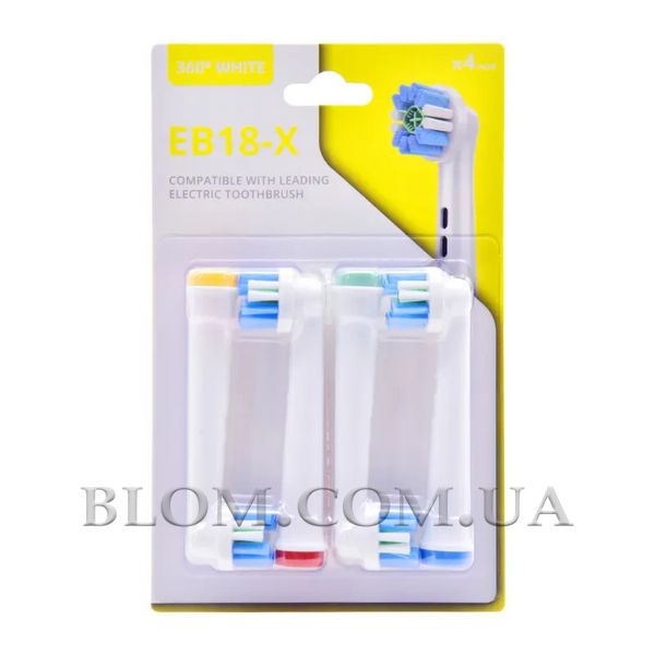 Набір насадок EB50-X Cross Action і EB18-X 3D White для зубної щітки Oral-B Braun 1000 фото