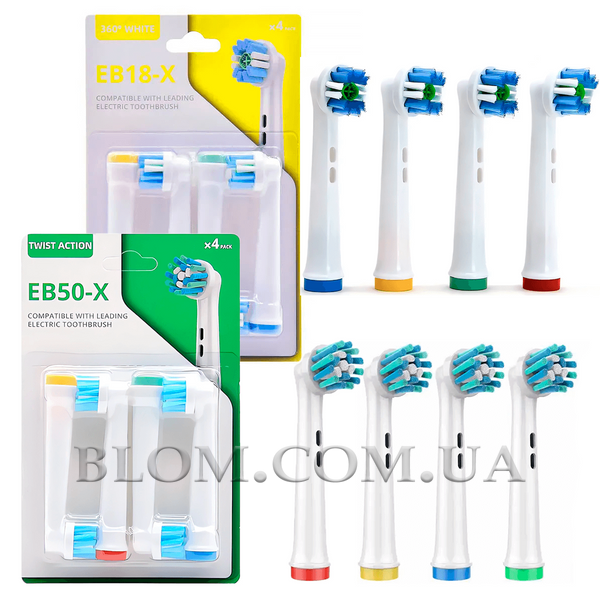 Набір насадок EB50-X Cross Action і EB18-X 3D White для зубної щітки Oral-B Braun 1000 фото