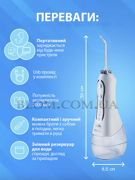 Іригатор портативний для зубів та порожнини рота H2Ofloss HF-6 807 фото