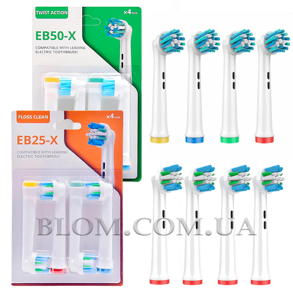 Набір із 8 насадок EB50-X Cross Action і EB25-X Floss Action для зубної щітки Oral-B 999 фото