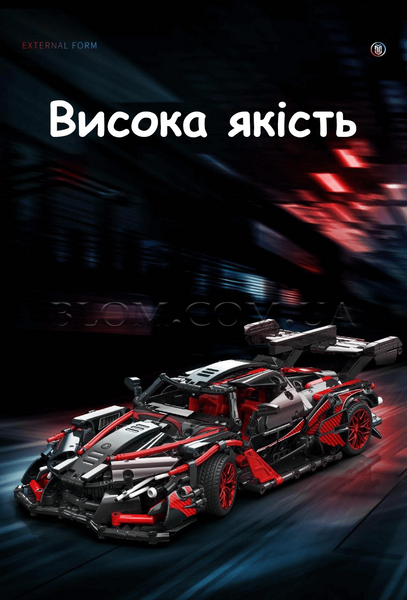 Конструктор автомобіля Moyu Technic Apollo Intensa Emozione 804 фото