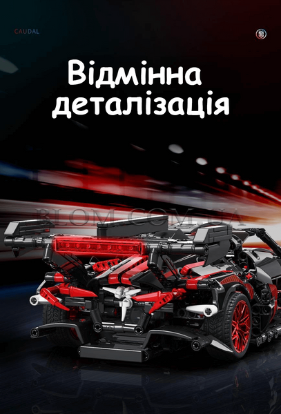 Конструктор автомобіля Moyu Technic Apollo Intensa Emozione 804 фото