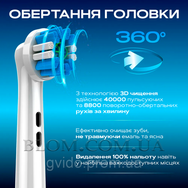 Набір змінних насадок EB18-X 3d White для електричних зубних щіток Oral B 990 фото
