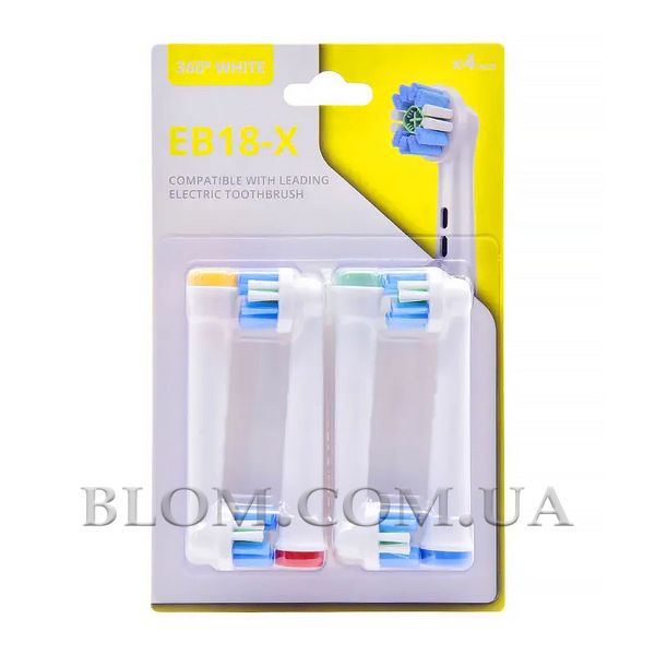 Набір змінних насадок EB18-X 3d White для електричних зубних щіток Oral B 990 фото