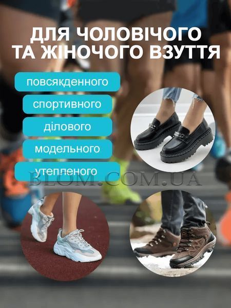 Стельки спортивные в обувь ортопедические универсальные с пяточным амортизатором, 35-40