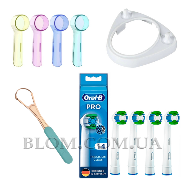 Набір насадки Oral-B Pro Precision Clean 4 шт, ковпачки для насадок, підставка для щітки та скребок для язика