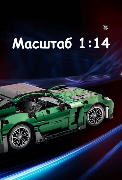 Конструктор гоночна машинка Mercedes Benz GTR Green Goblin 805 фото