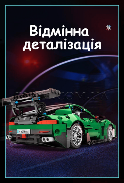 Конструктор гоночна машинка Mercedes Benz GTR Green Goblin 805 фото