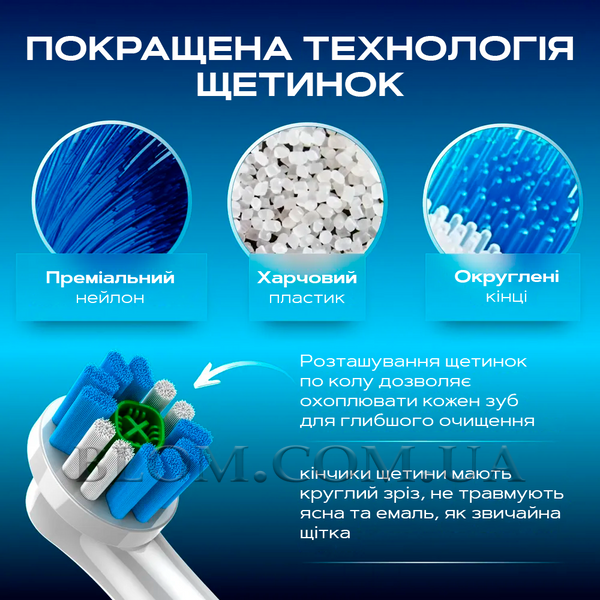 Набор насадки 3D white 4 шт, cross action 4 шт для oral b, скребок для языка и флосс-зубочистки 150 шт