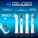 Набор насадки 3D white 4 шт, cross action 4 шт для oral b, скребок для языка и флосс-зубочистки 150 шт