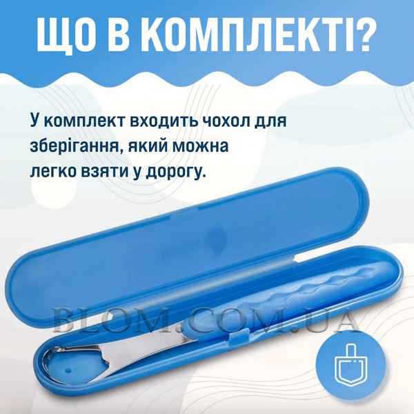 Металевий скребок двосторонній для гігієни порожнини рота 790 фото